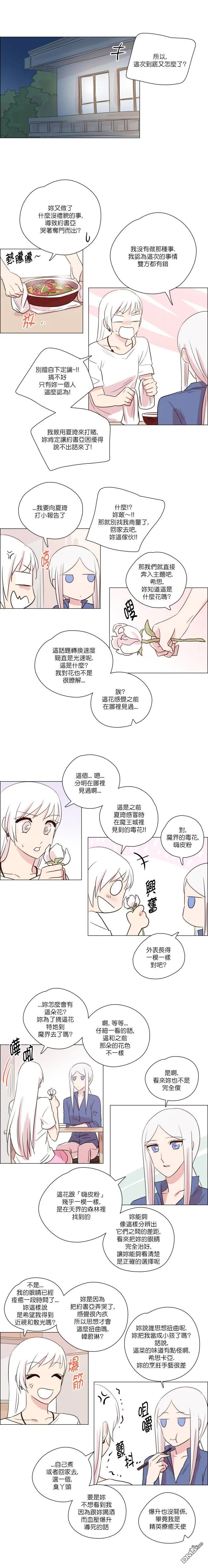 第176话