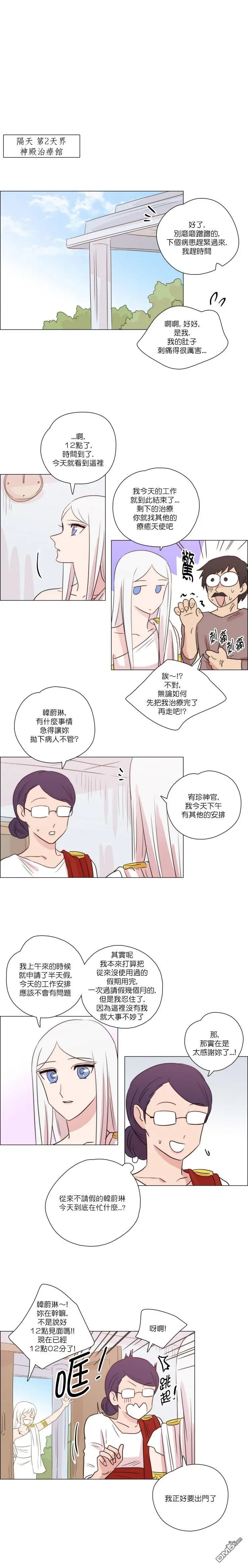 第177话
