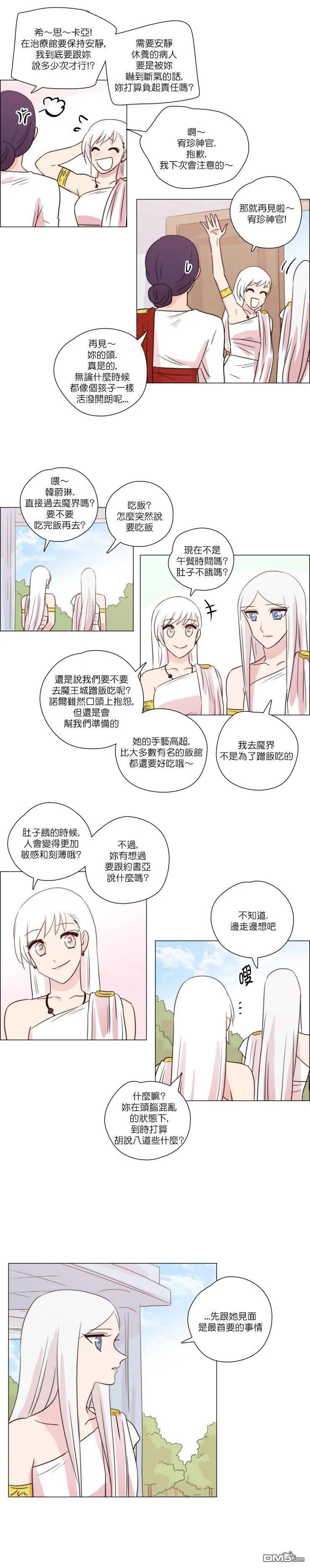 第177话