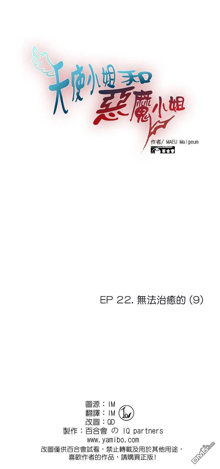 第178话