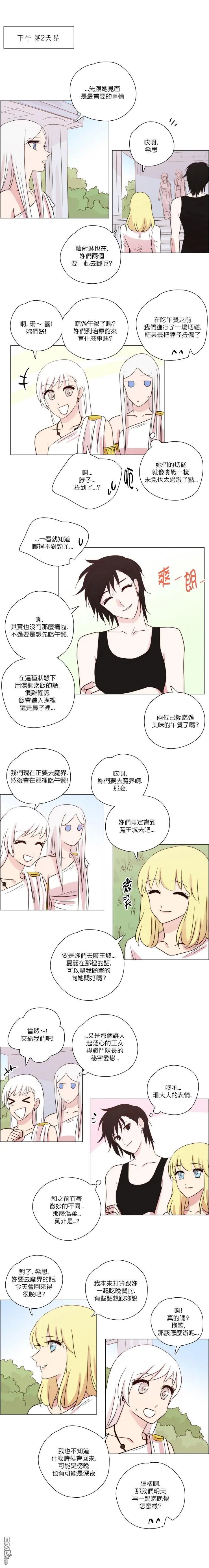 第178话