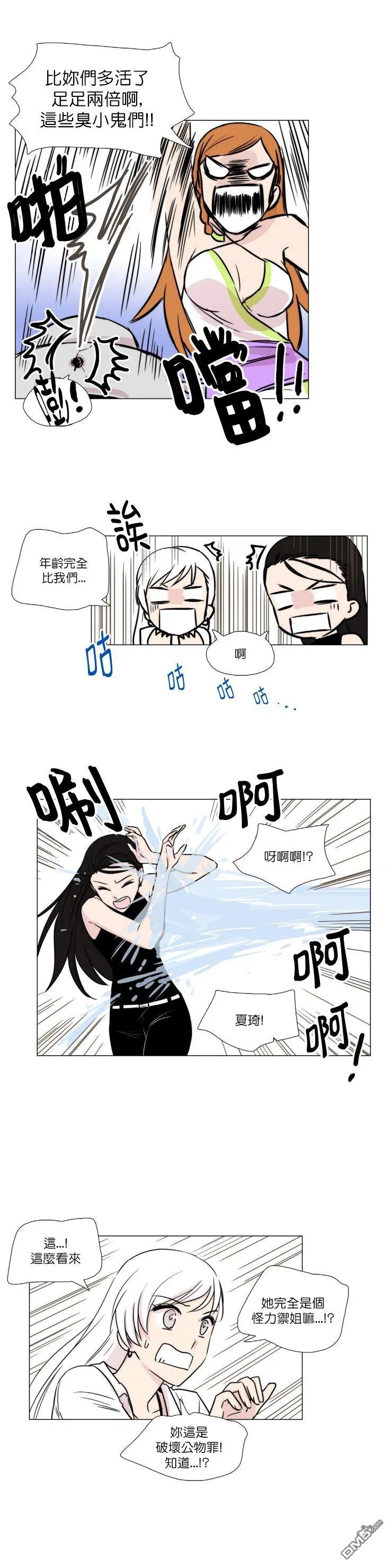 第17话