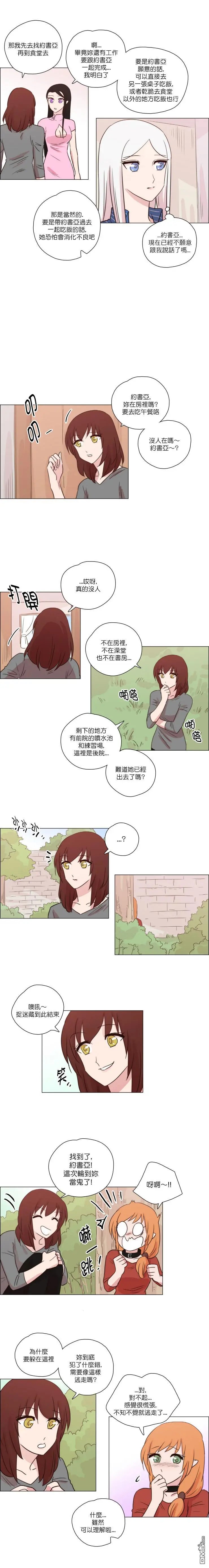 第179话
