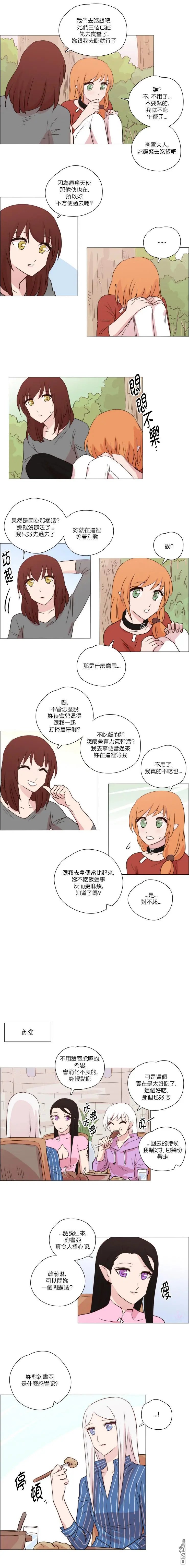 第179话