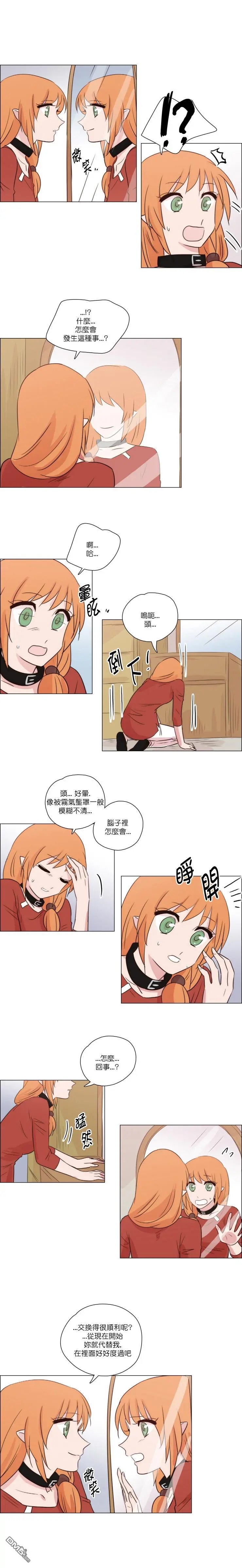 第181话