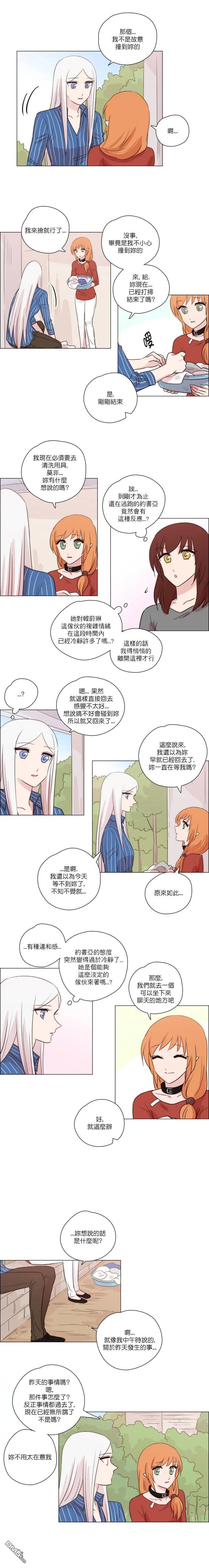 第181话