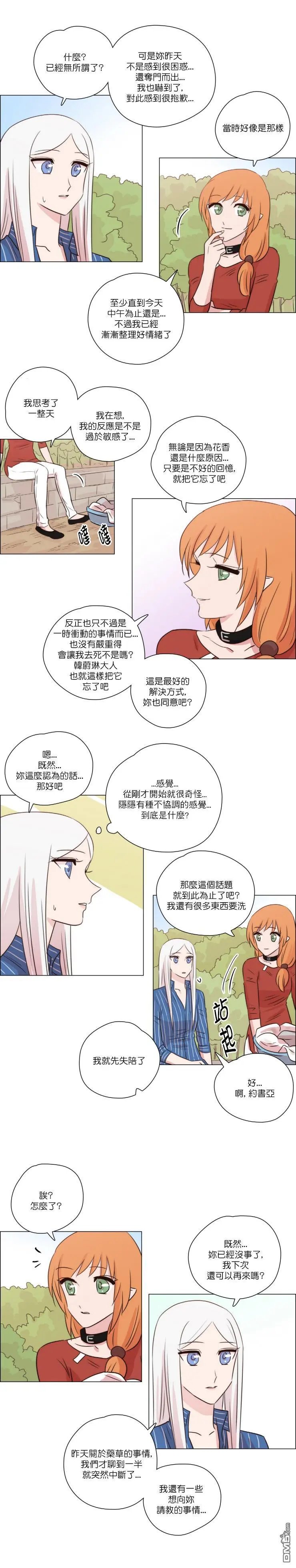 第181话