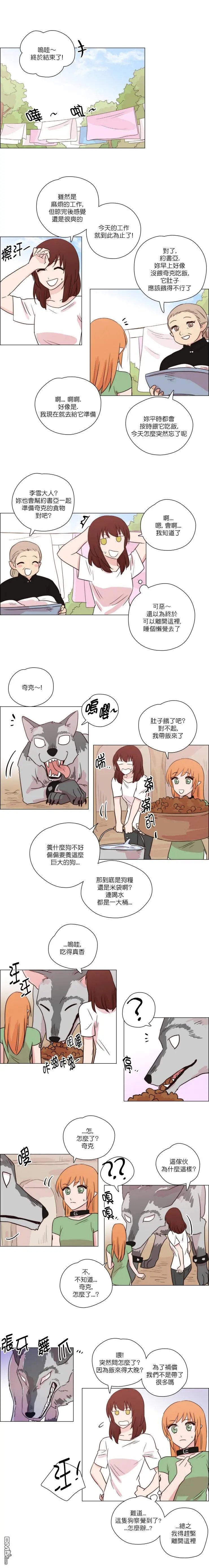 第183话