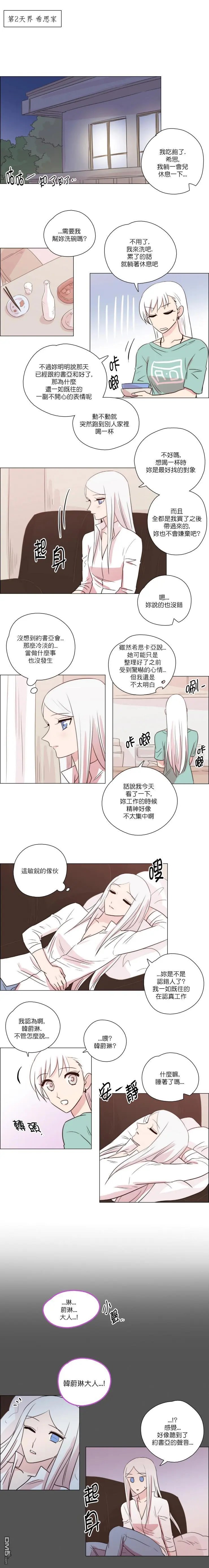 第184话