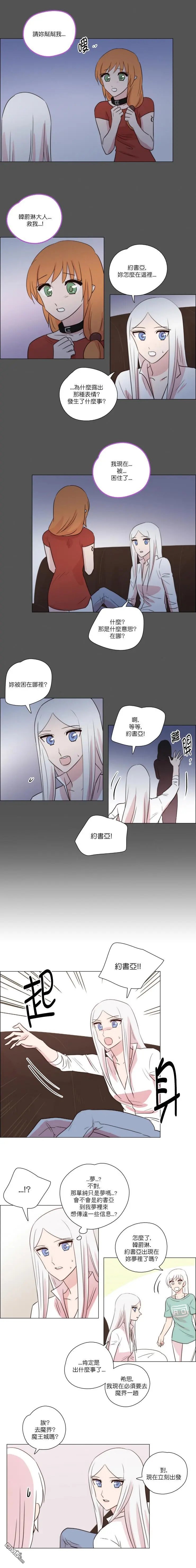第184话