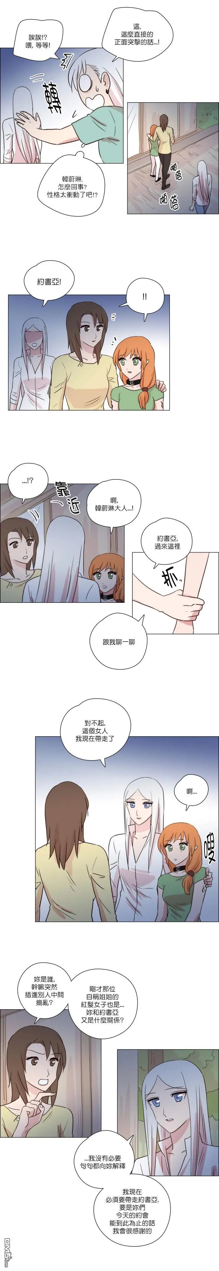第184话