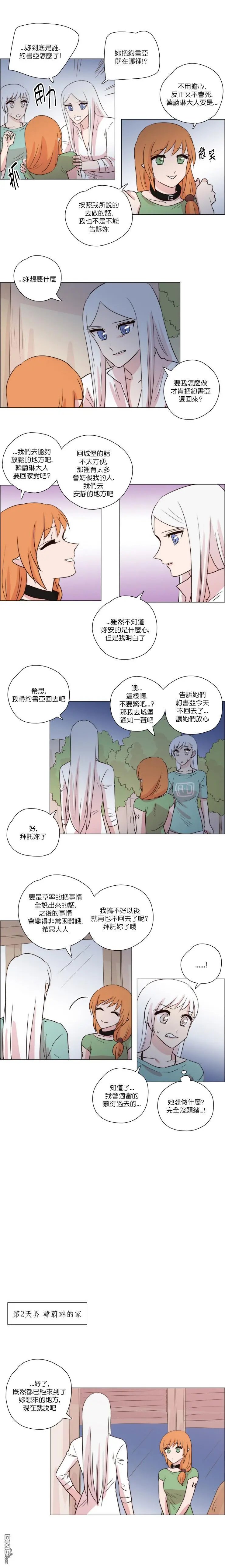 第185话