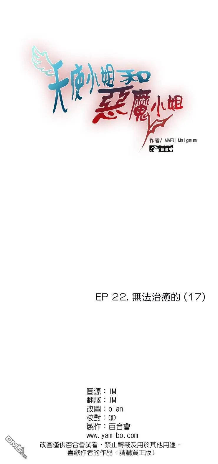 第186话