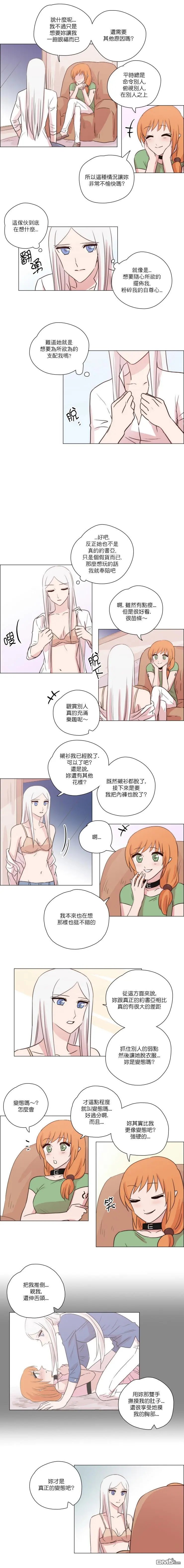 第186话
