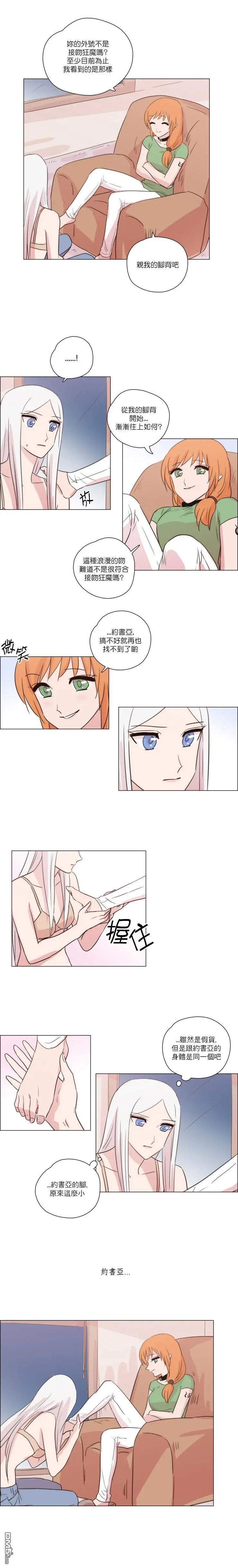 第186话