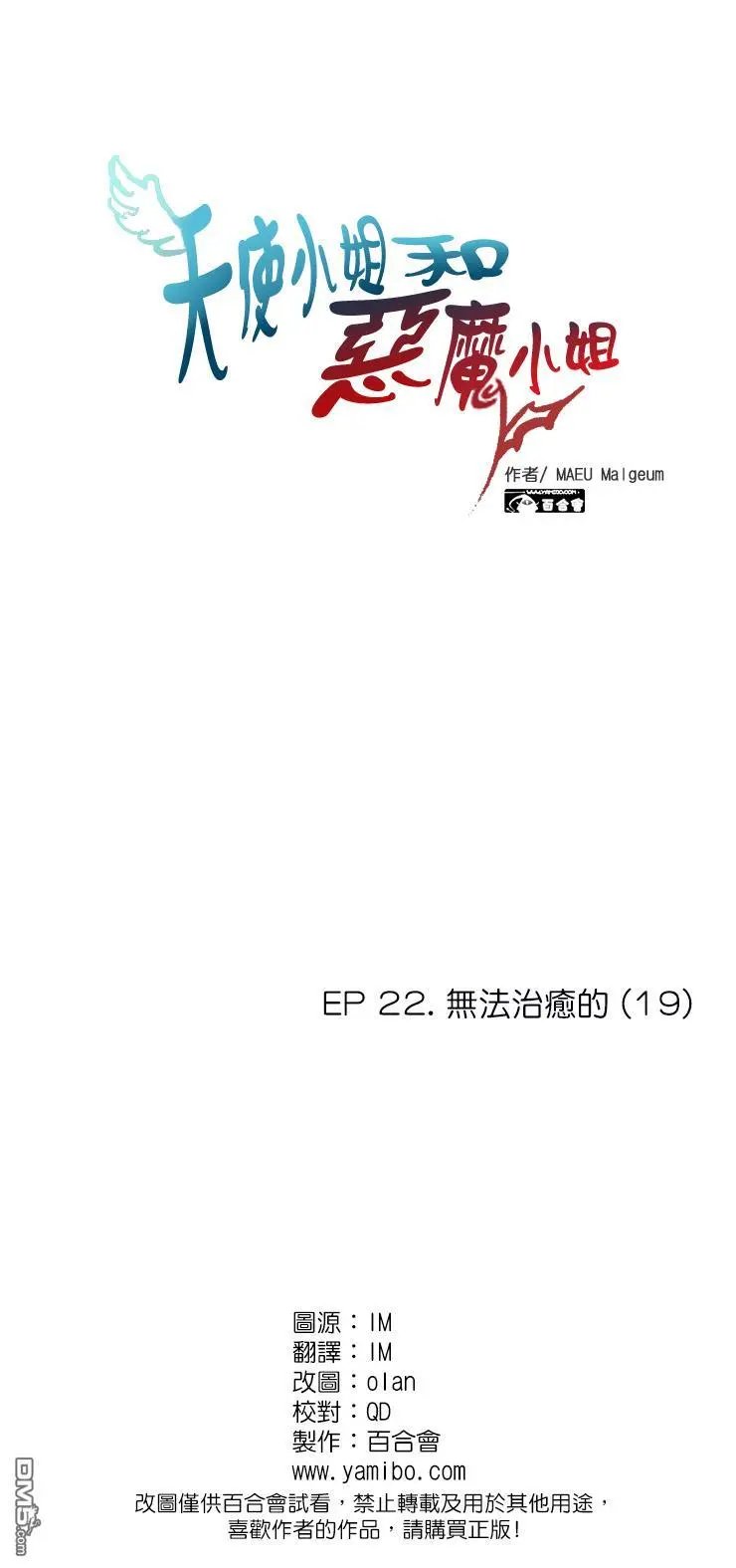 第188话