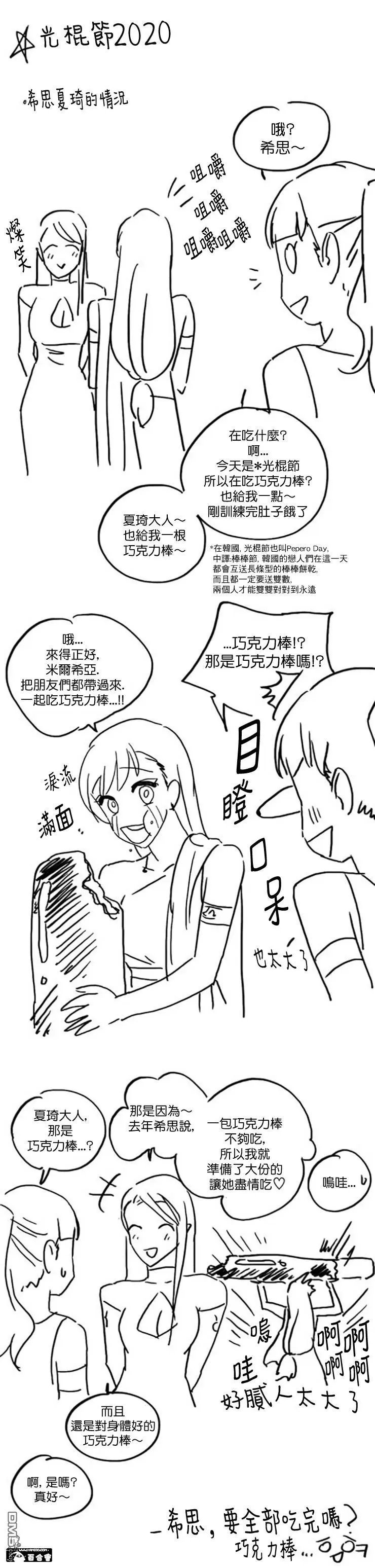 第189话