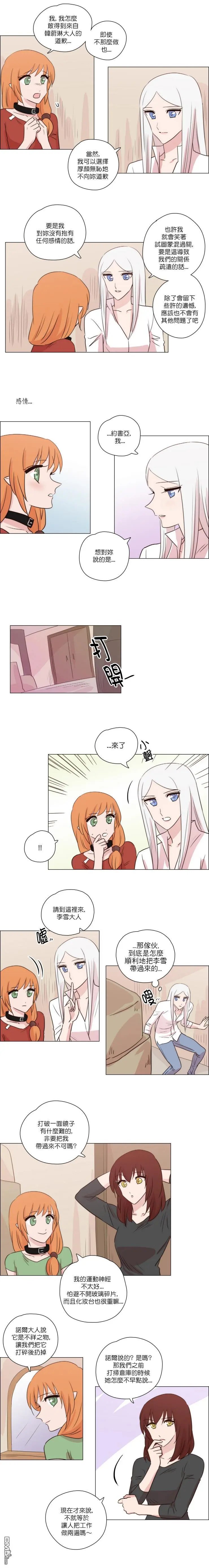 第190话