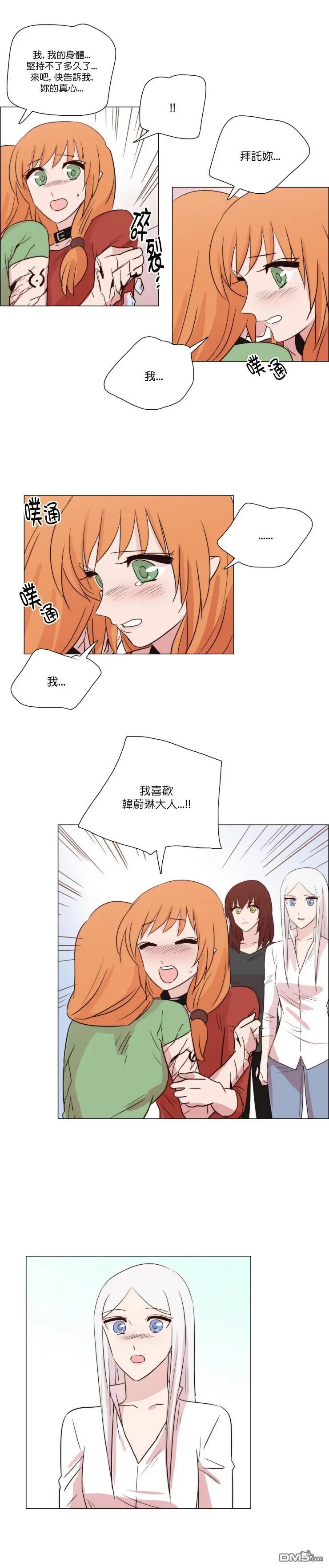 第190话