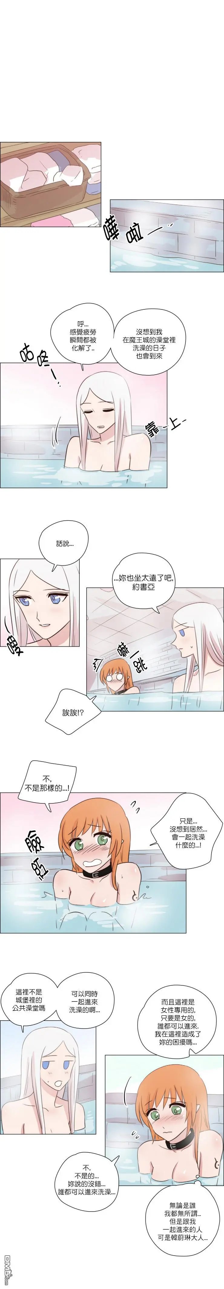 第191话