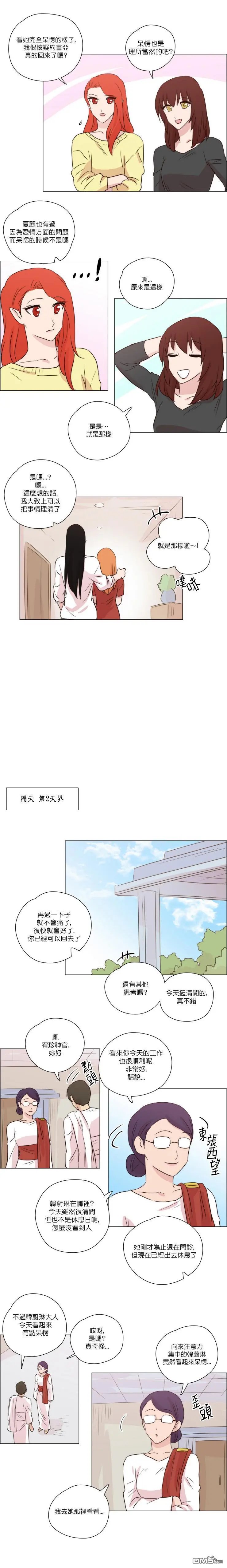 第192话