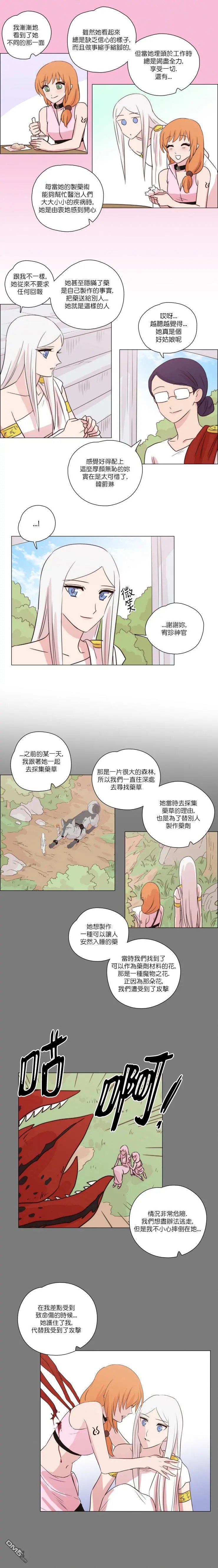 第193话