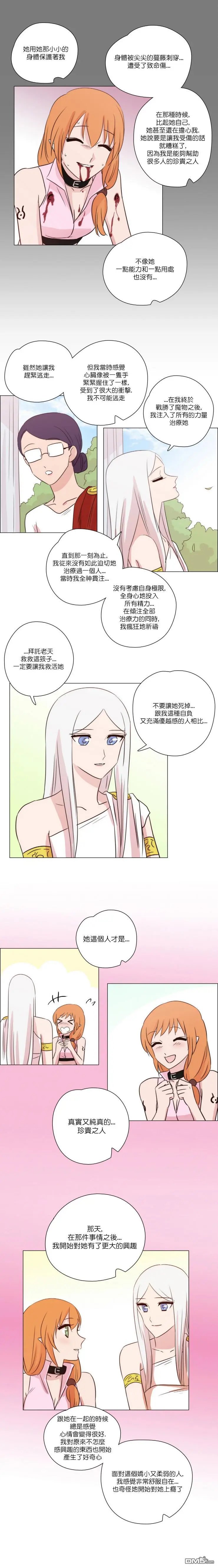 第193话