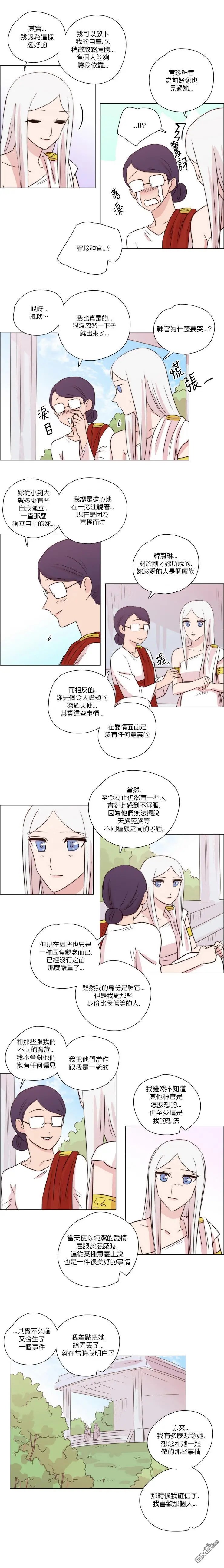 第193话