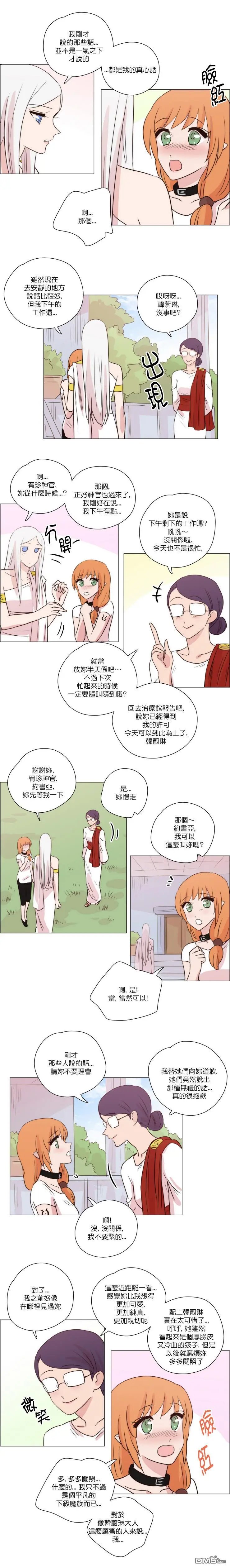 第194话