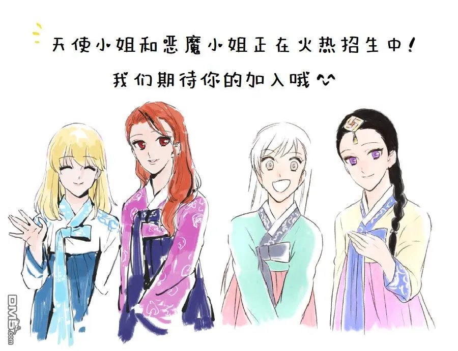 第195话