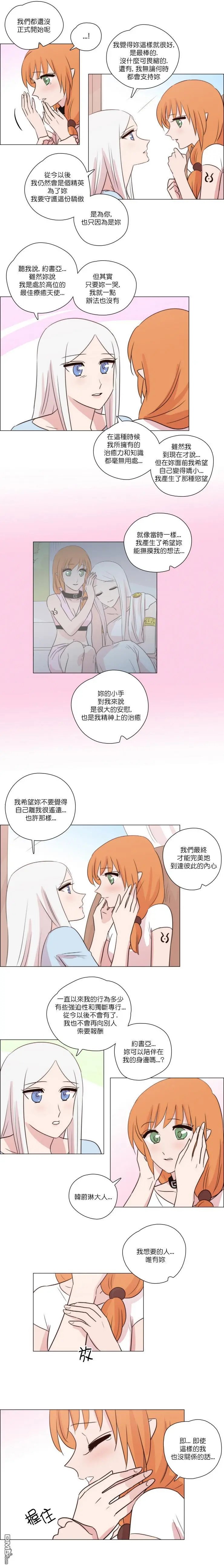 第195话