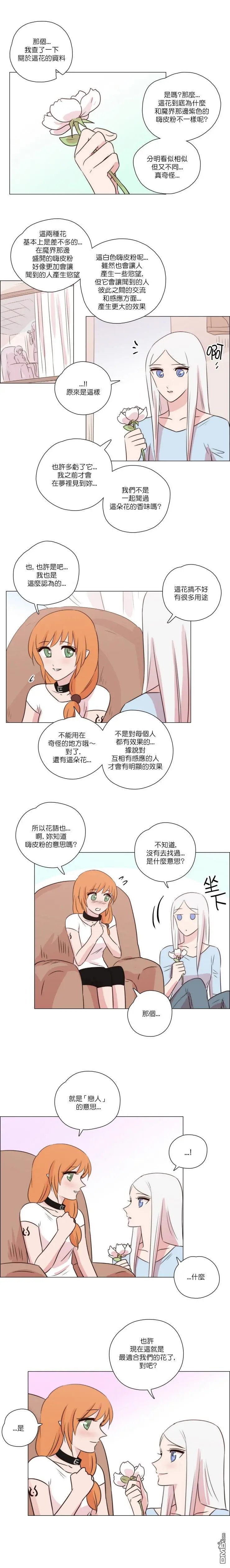 第195话