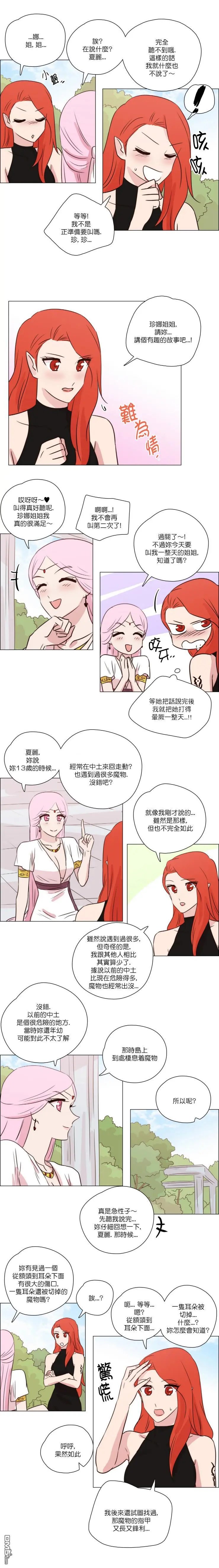 第196话