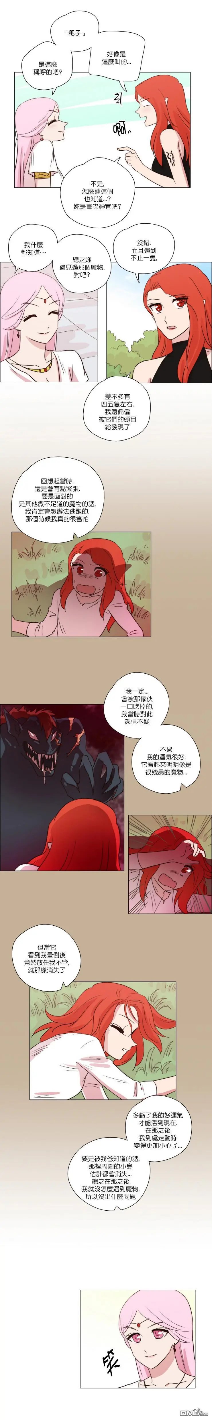 第196话