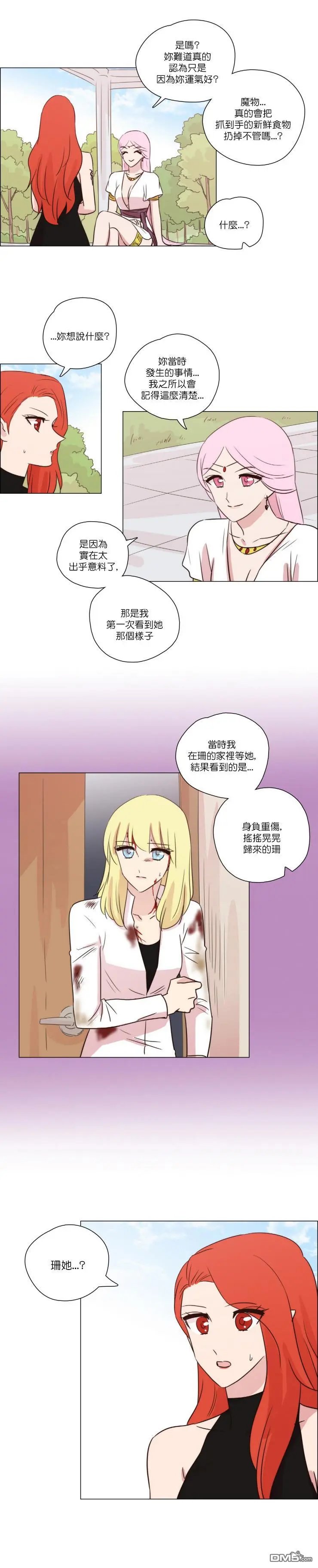 第196话