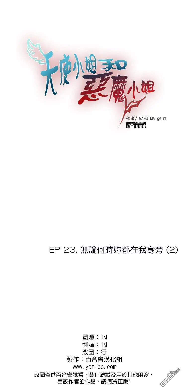 第197话