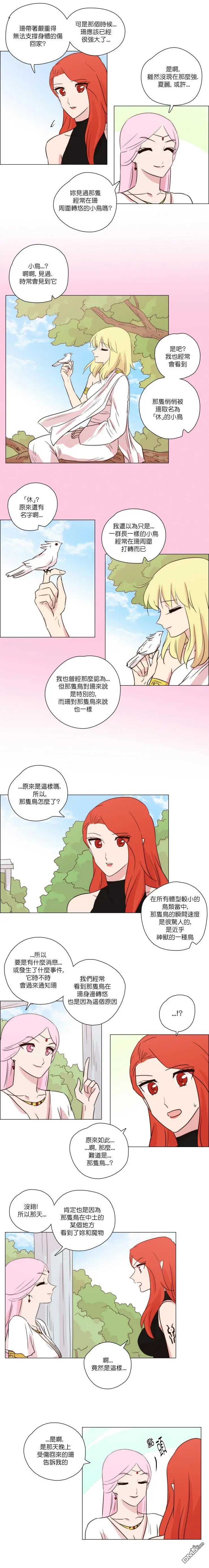 第197话