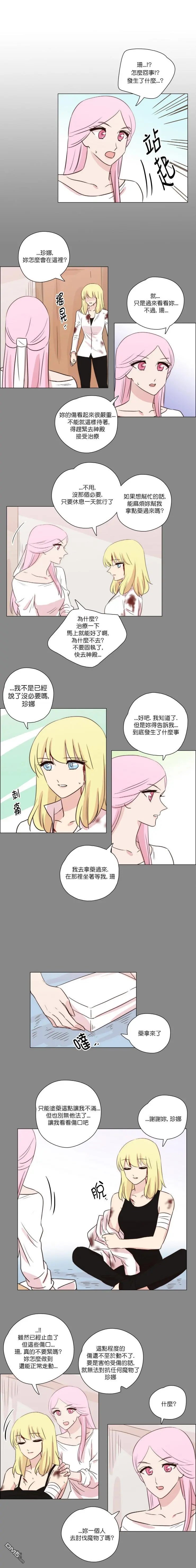 第197话