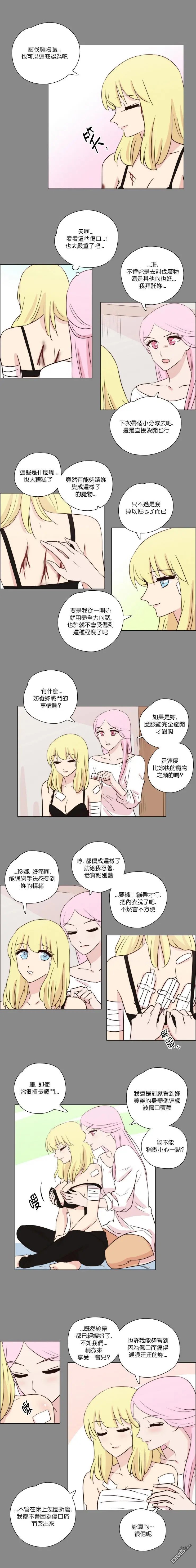 第197话