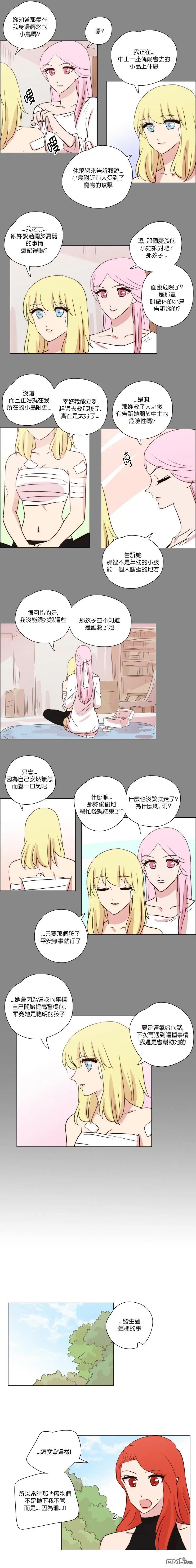 第197话