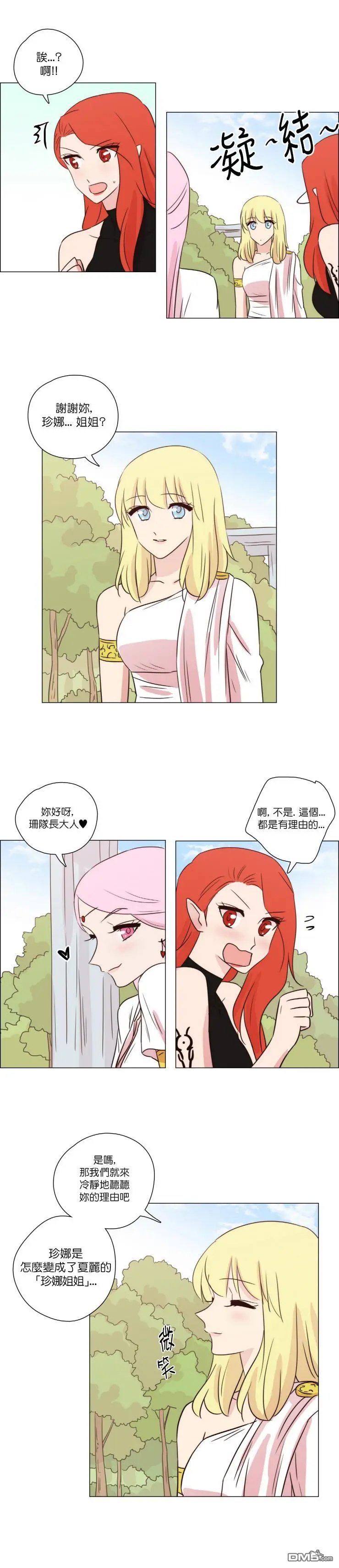 第197话