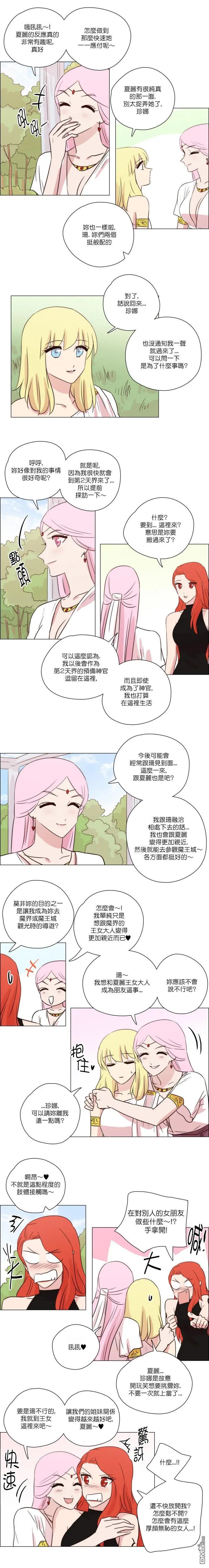 第198话