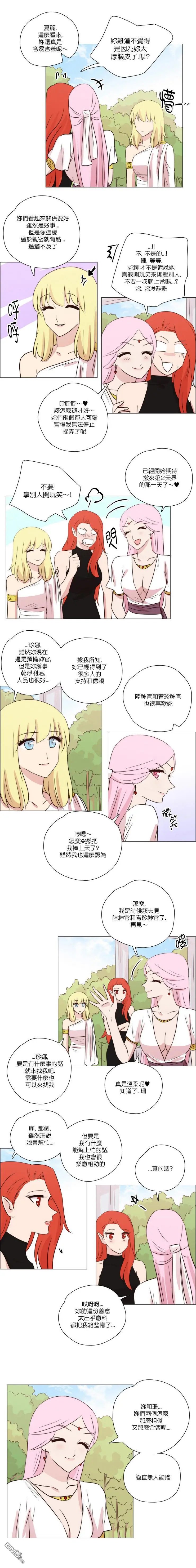 第198话