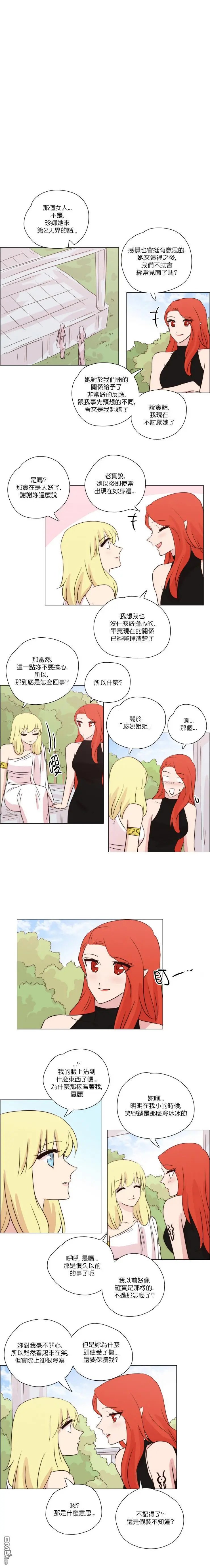 第198话