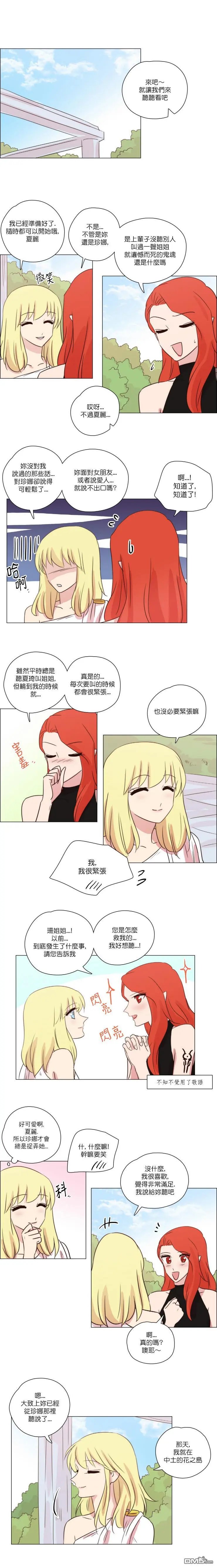 第199话