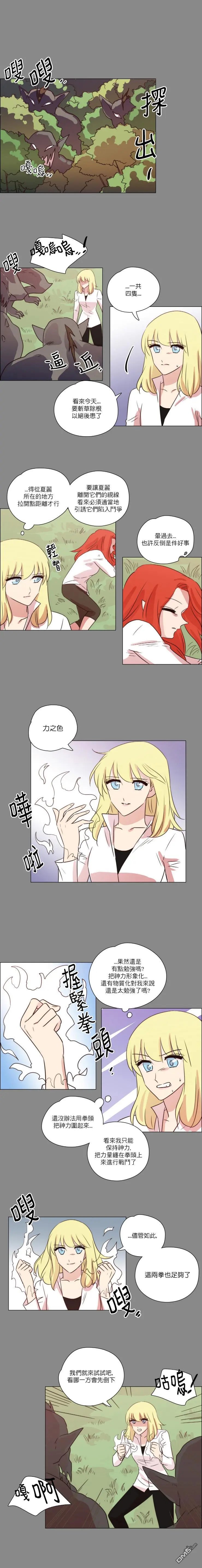 第199话