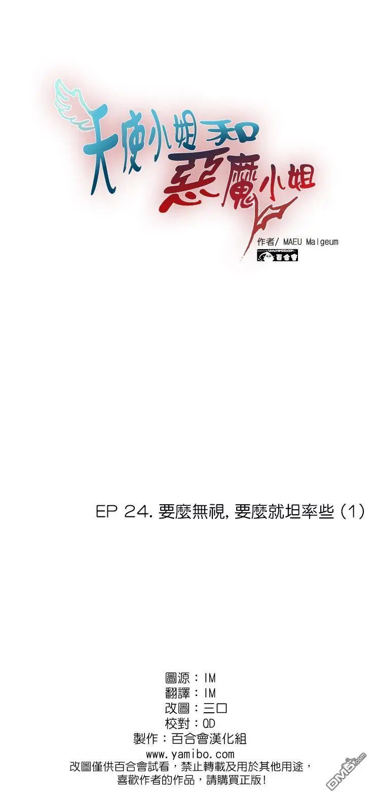 第200话