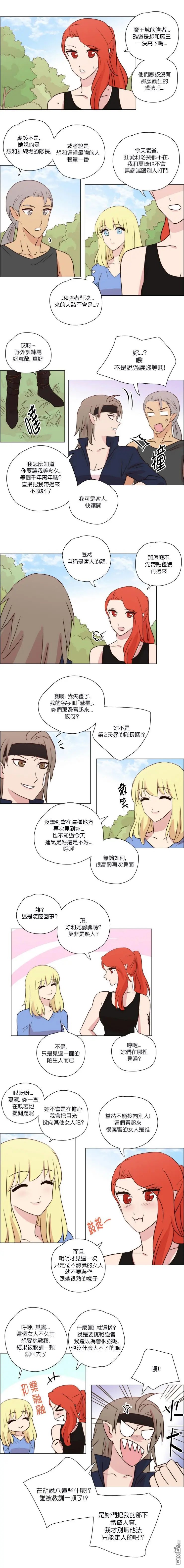 第201话