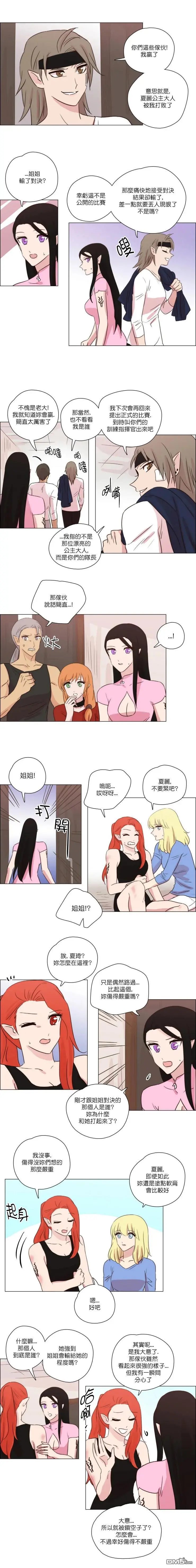 第202话