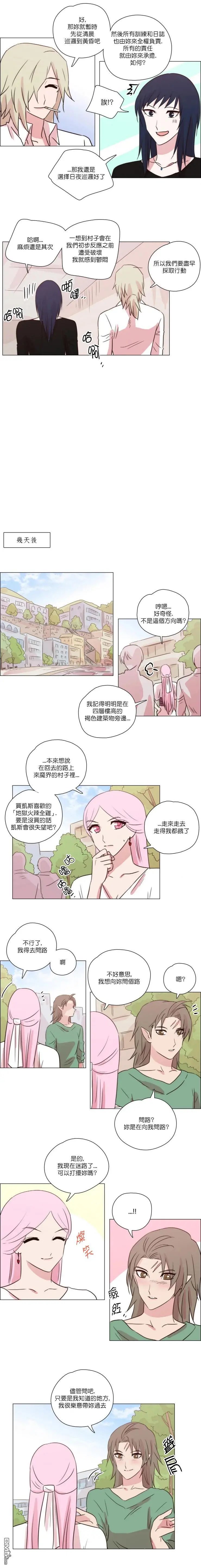 第202话